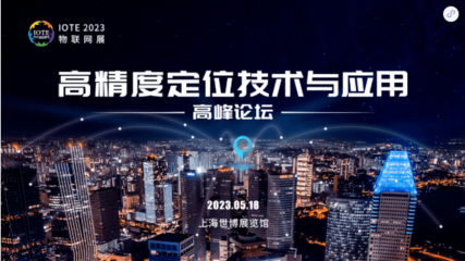 物联网业务难做？与300+企业交流后，我们找到了破局之道